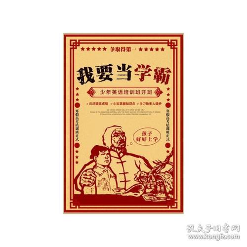 英语单词成绩怎么写